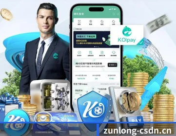 尊龙凯时 APP(Zunlong)